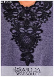 Костюм А 11667